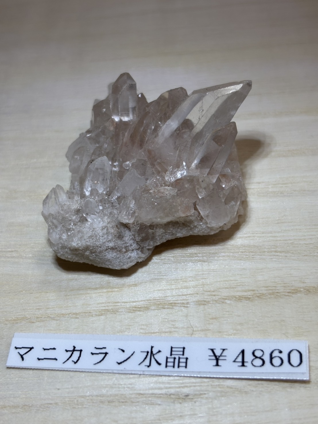 ヒマラヤ水晶クラスター　マニカラン産　40g