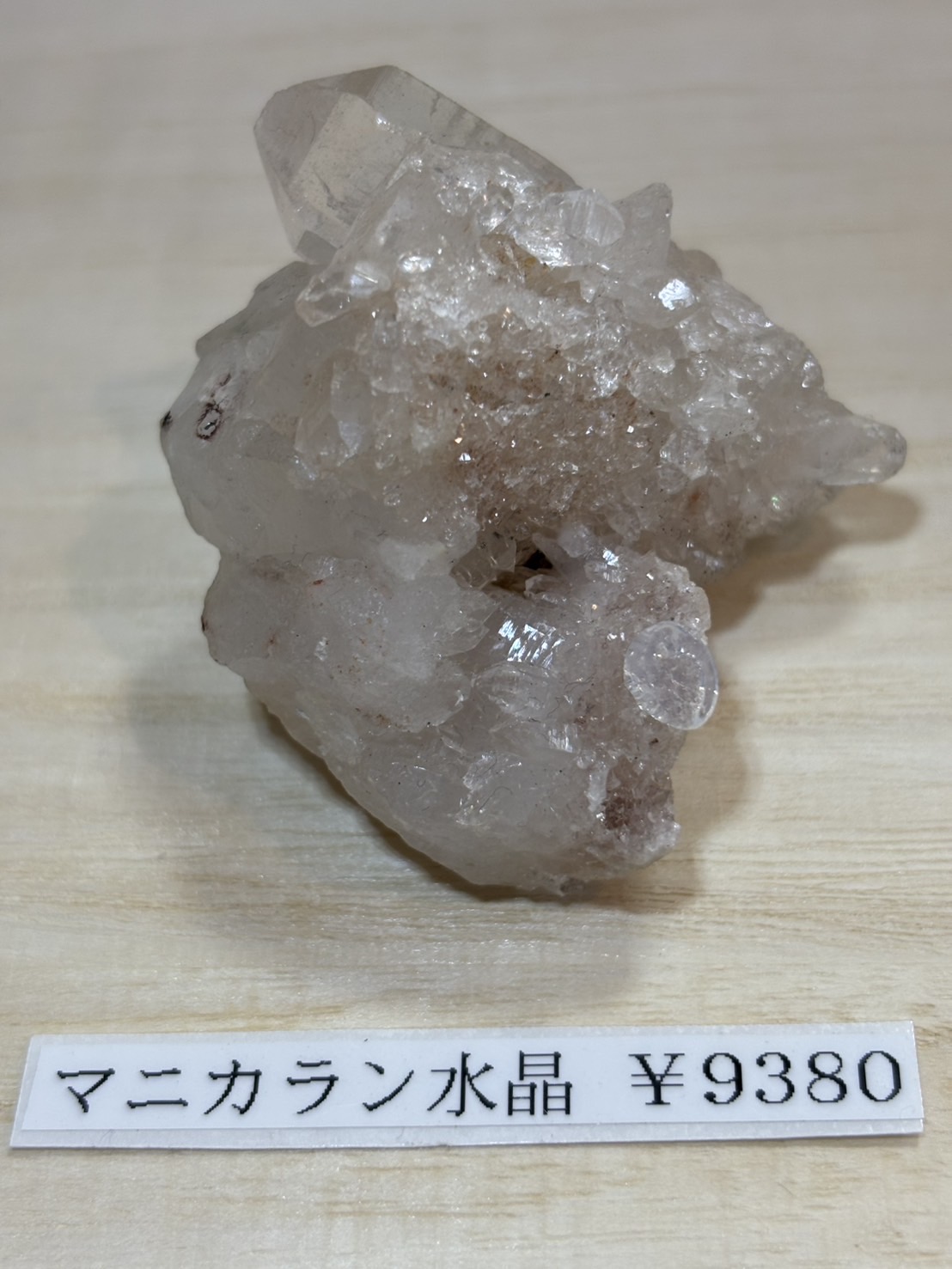 ヒマラヤ水晶クラスター　マニカラン産　79.3g